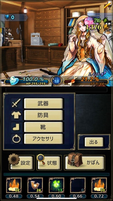 MAGICUSのスクリーンショット - 3