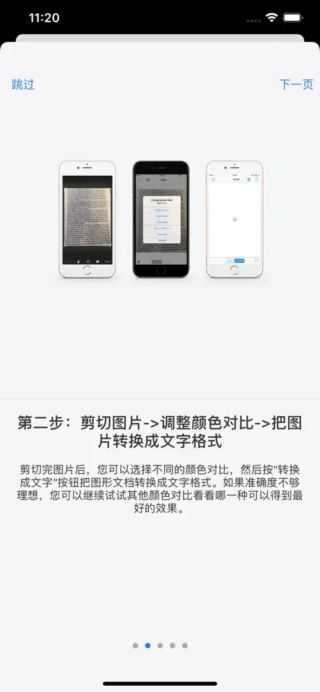 宏洲药业