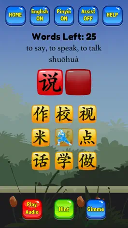 Game screenshot HSK Hero - Chinese Characters apk