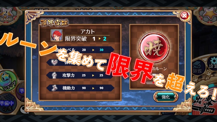 月詠物語 screenshot-4