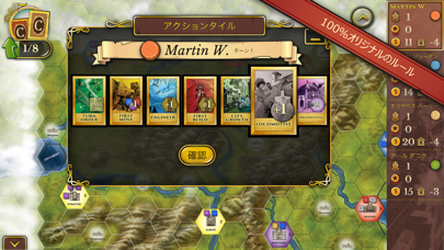 「スチーム：富へのレール」公式版 screenshot1