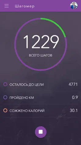 Game screenshot TaVie Steps Pro - Шагомер apk