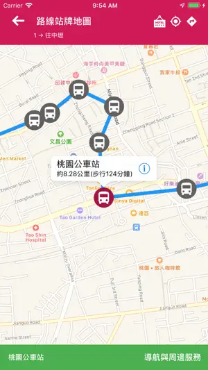 桃園搭公車 screenshot 4