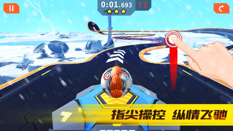 独轮竞速-3D涡轮赛道狂飙