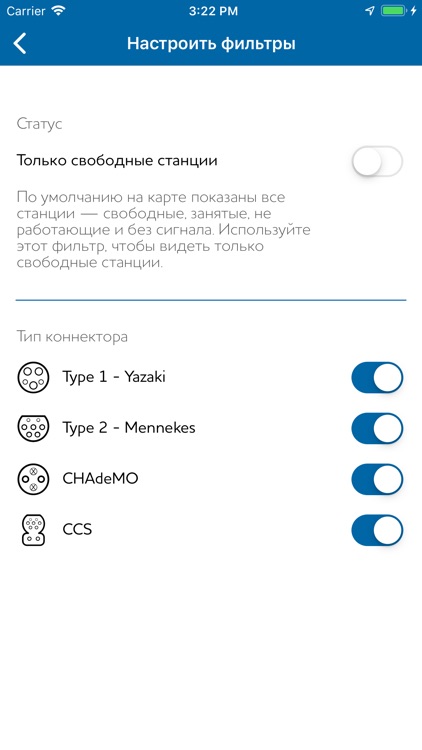 ЭЗС РусГидро