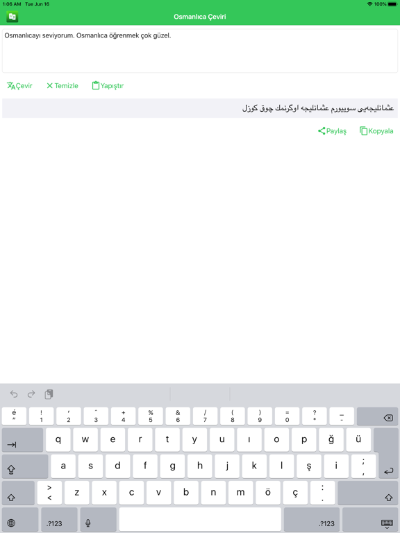Screenshot #6 pour Osmanlıca Çeviri