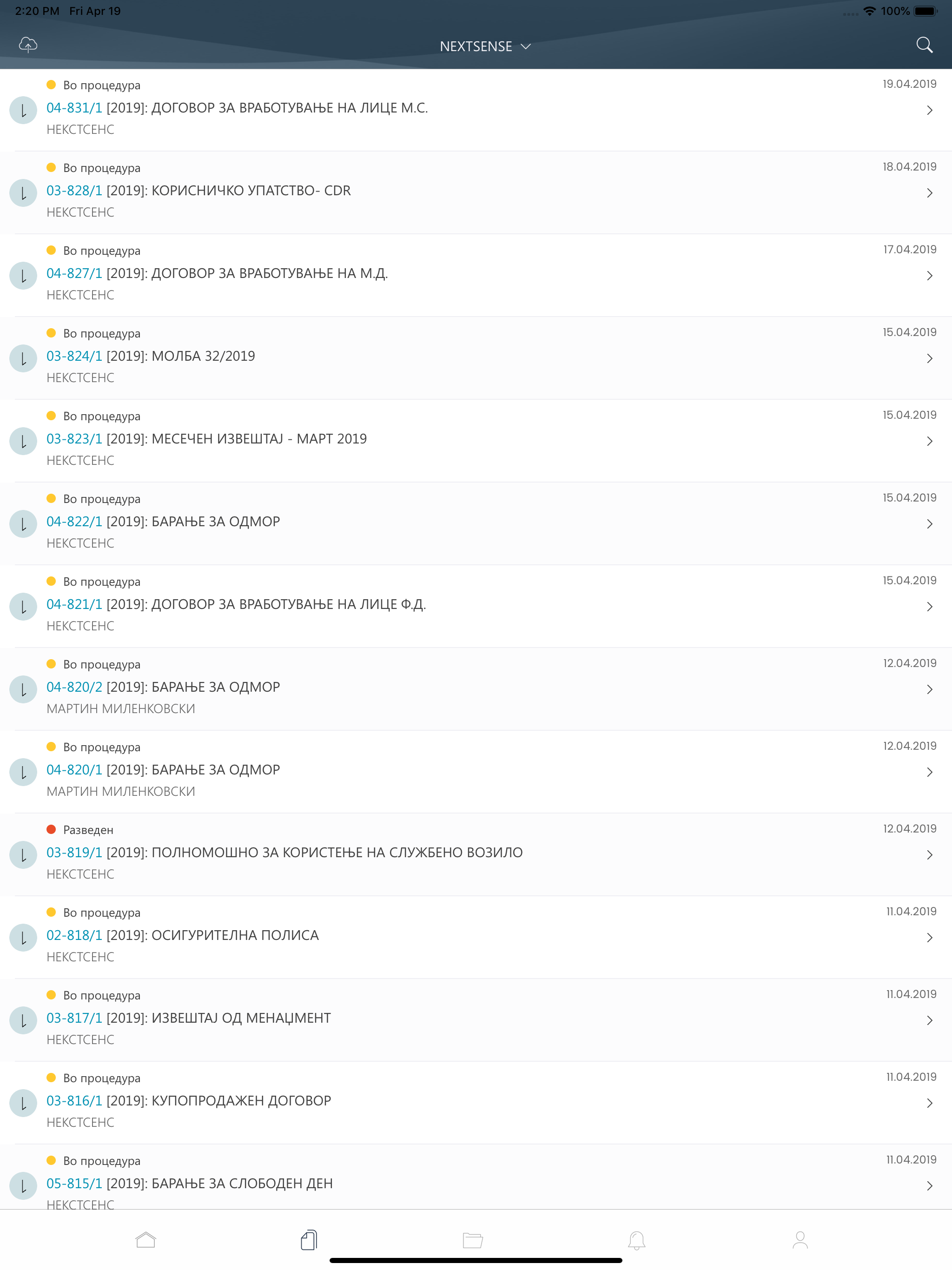 Nextsense CDR screenshot 12