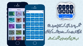 Urdu Easy Keyboard screenshot