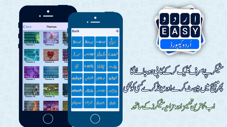 #2. Urdu Easy Keyboard (iOS) 由: Instaberry Technologies Private Limited