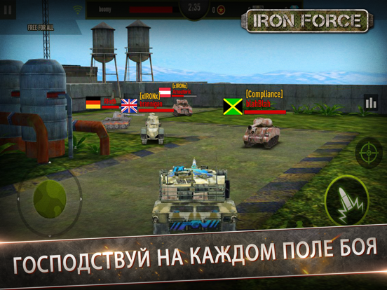 Скачать Iron Force