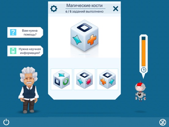 Скачать Einstein Тренировка для ума HD