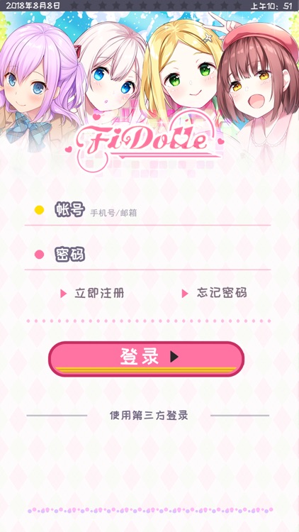 Fidolle社区