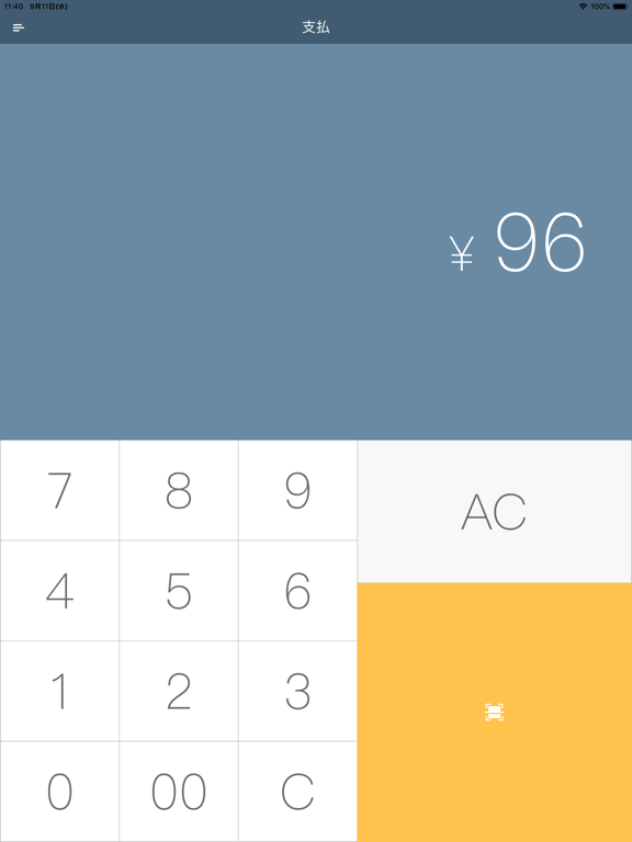 Screenshot #4 pour UMS Pay