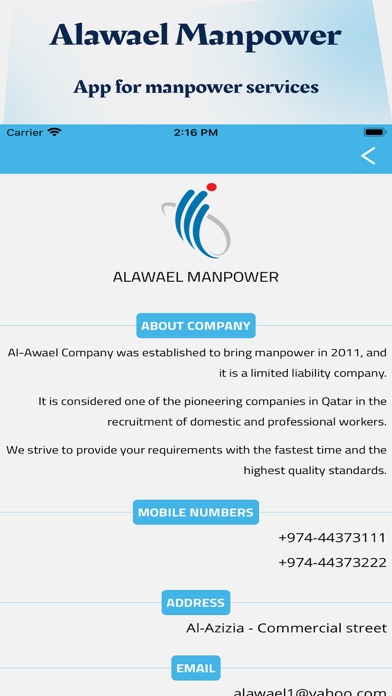 Screenshot #2 pour Alawael Manpower