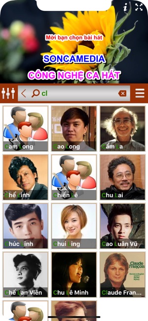 CloudKaraoke Soncamedia(圖7)-速報App