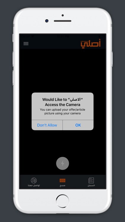 الاصلي screenshot-6