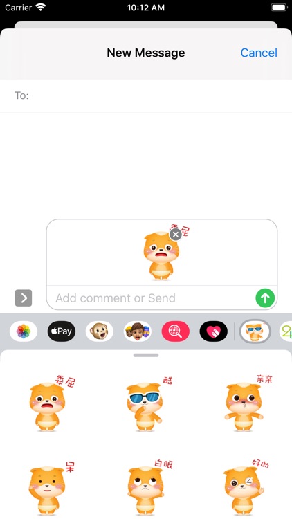 可爱的小奶猫