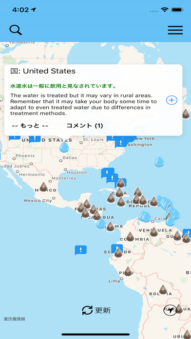 FaucetSafe のスクリーンショット