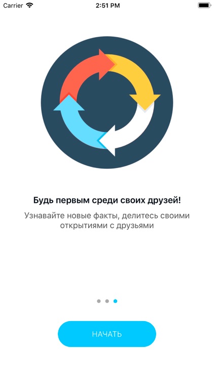 Экологовик: изучай!