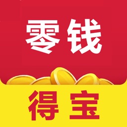 零钱得宝 - 综合大型购物平台