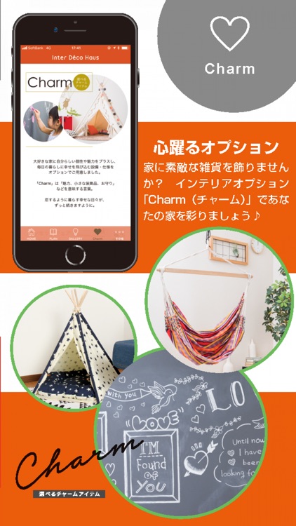 Inter Deco Haus screenshot-4