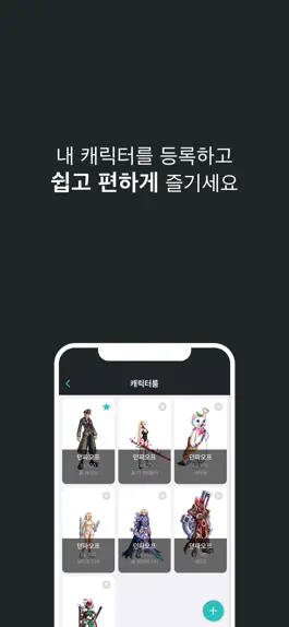 Game screenshot 던파OFF mod apk