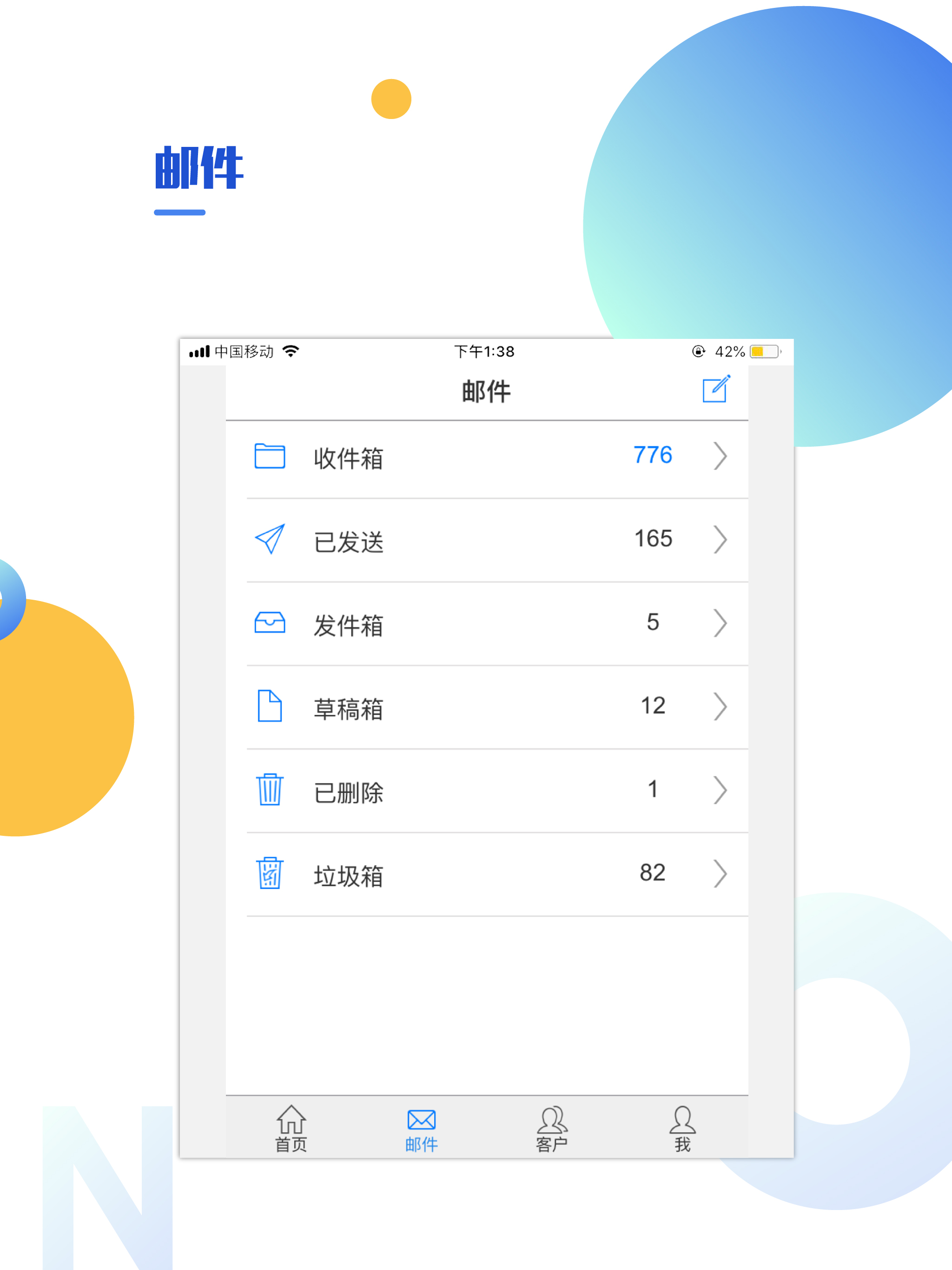 恩特外贸云