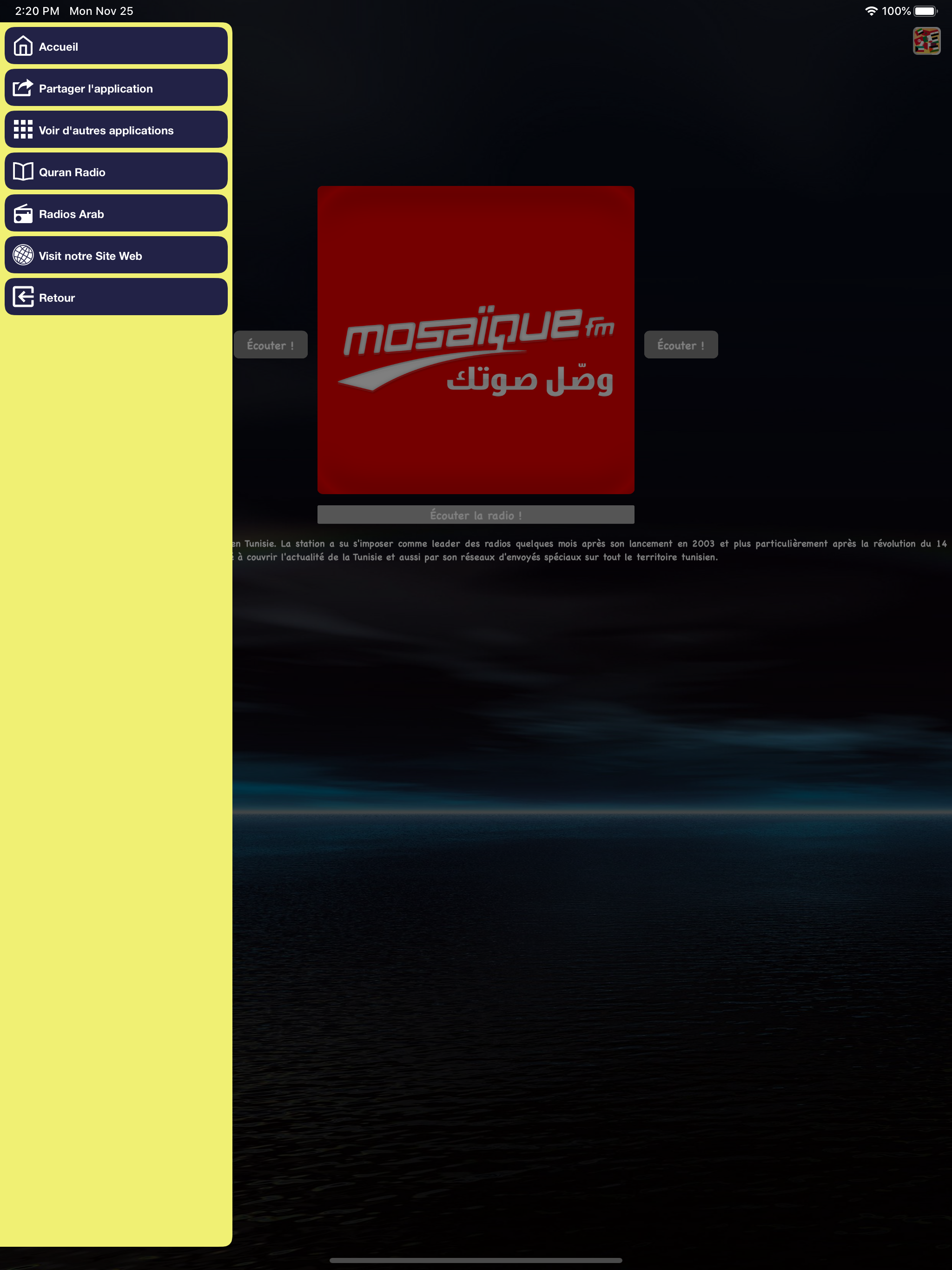 Mosaïque FM - موزاييك إف إم