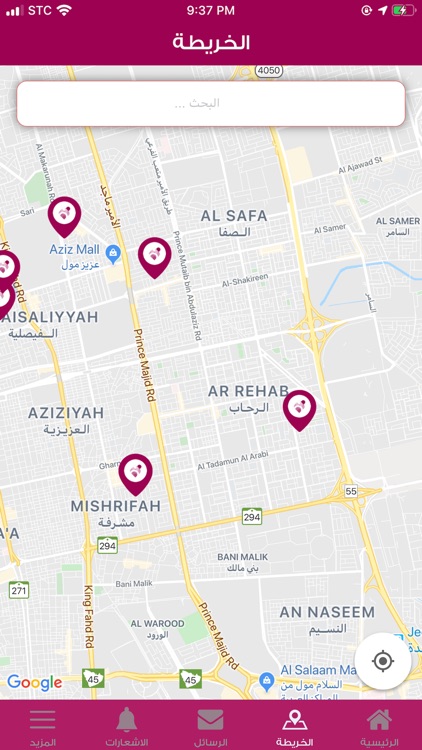 on mall screenshot-3