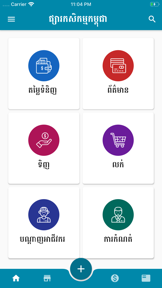 CAMAgriMarket screenshot