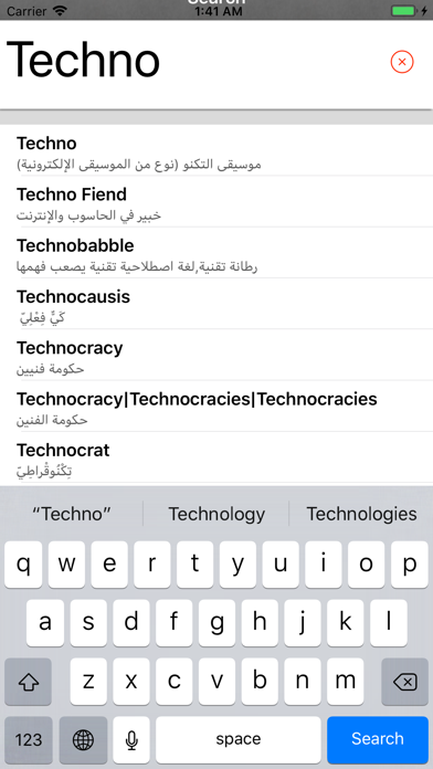 Screenshot #2 pour Arabic Dic