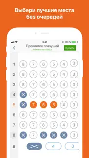farpost Кино айфон картинки 3