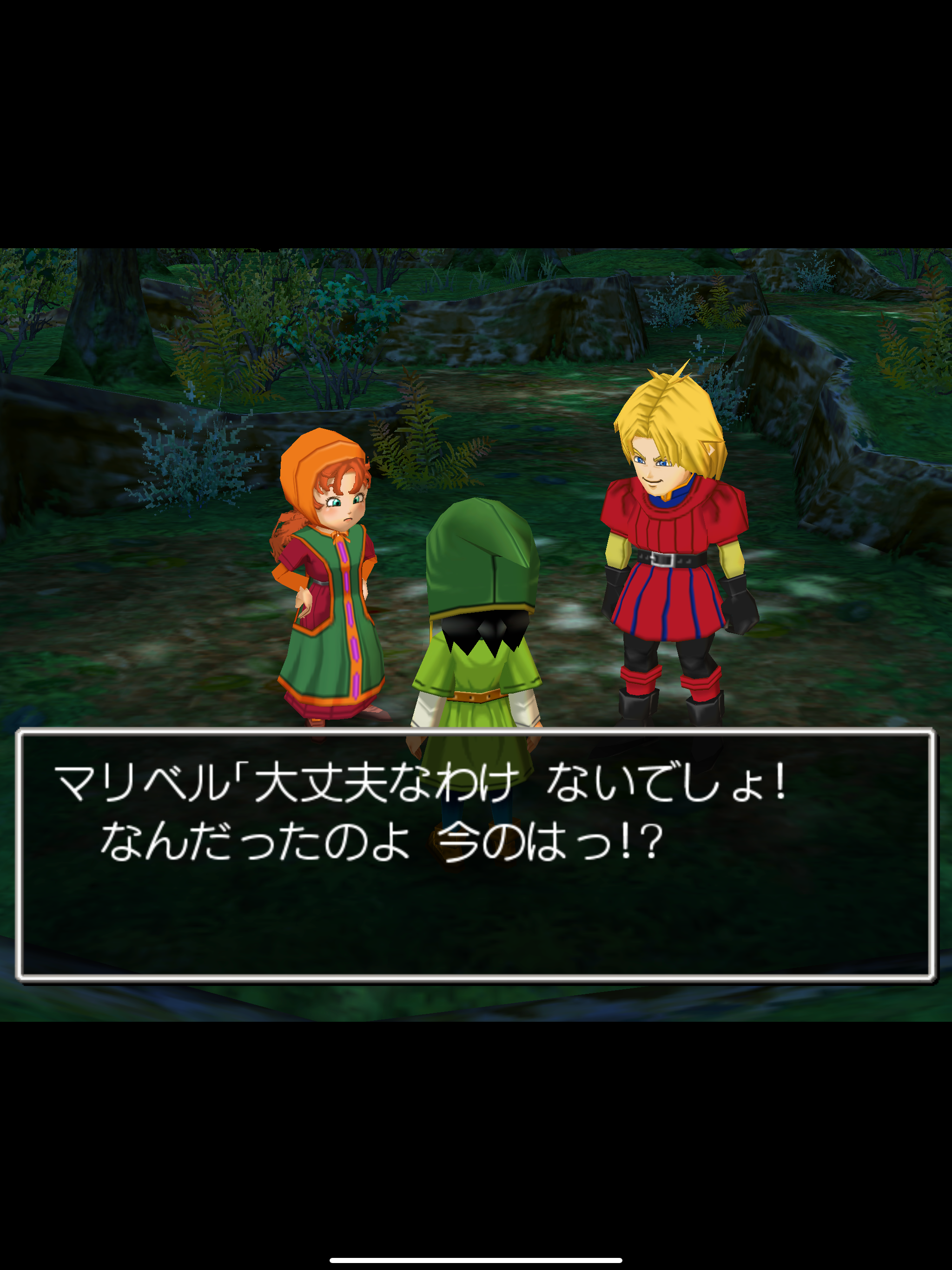 ドラゴンクエストVII エデンの戦士たち screenshot 8