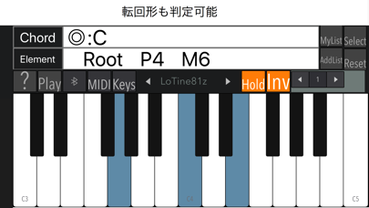 ピアノコード判定のおすすめ画像2