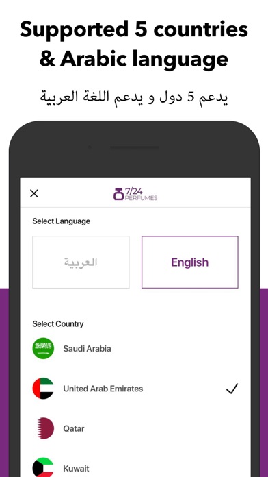 7/24 Perfumes Shopping App screenshot 3