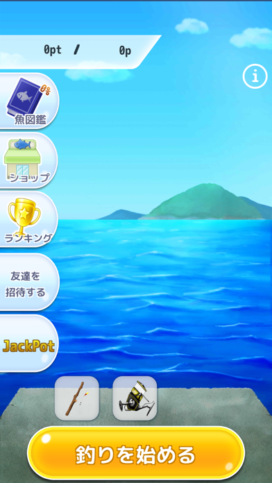 最新スマホゲームのFish-Jackが配信開始！