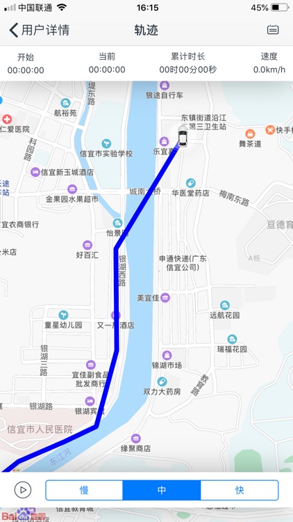 ATS车管家 screenshot-3