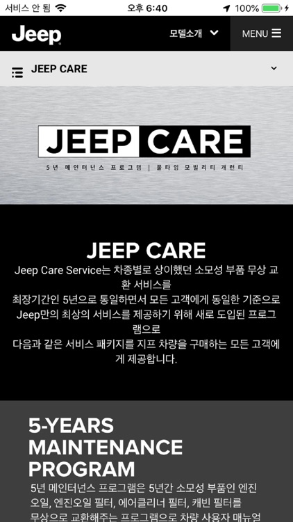 Stellantis Sales screenshot-5