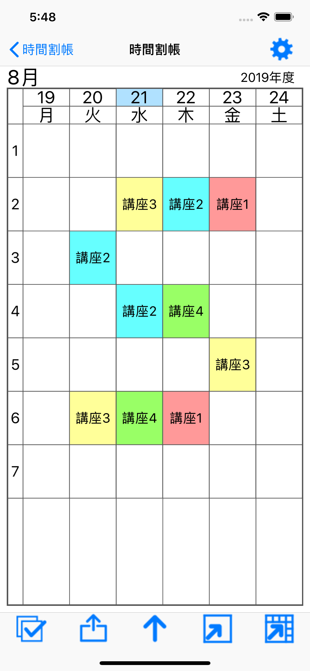 時間割帳