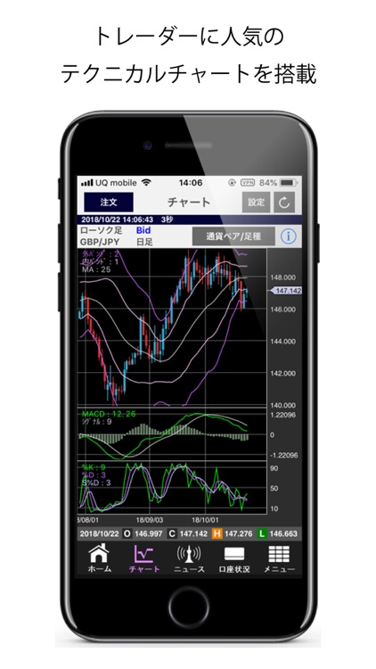 i-NET TRADER Mobile VT screenshot-4