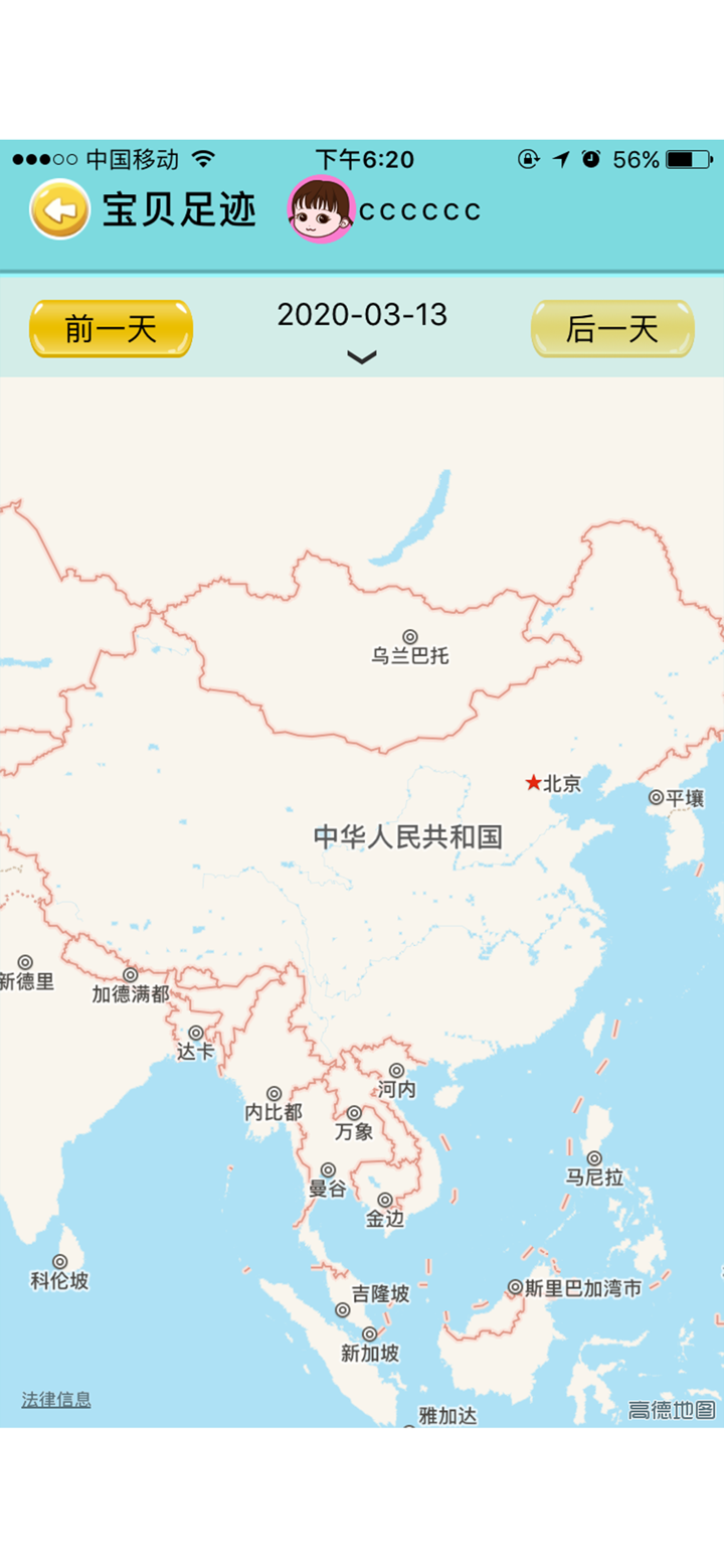 小小蚂蚁 screenshot 2