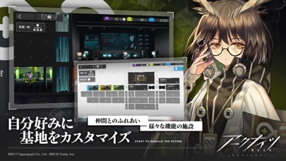 screenshot of アークナイツ 4