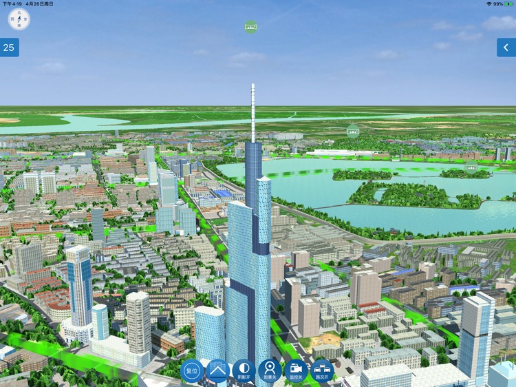 三维智慧城市 screenshot-3