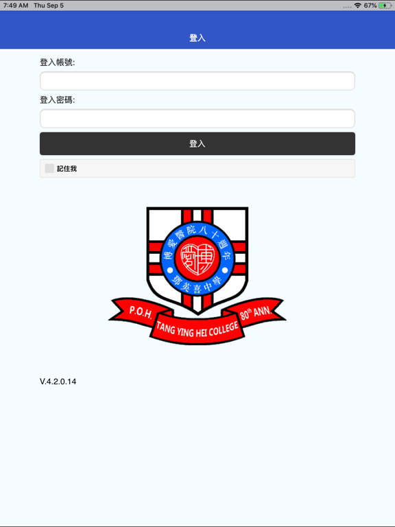 Screenshot #4 pour MyTYH