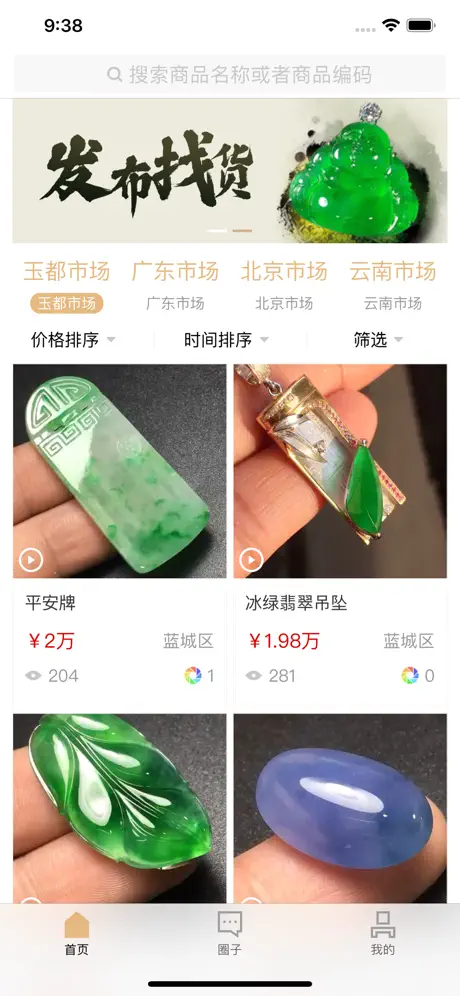 玉猫