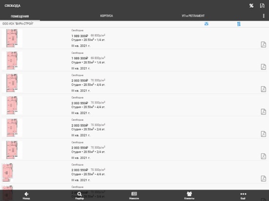 Screenshot #6 pour metris.pro