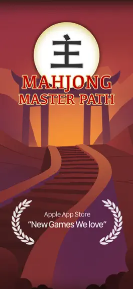 Game screenshot Mahjong 主 Master apk
