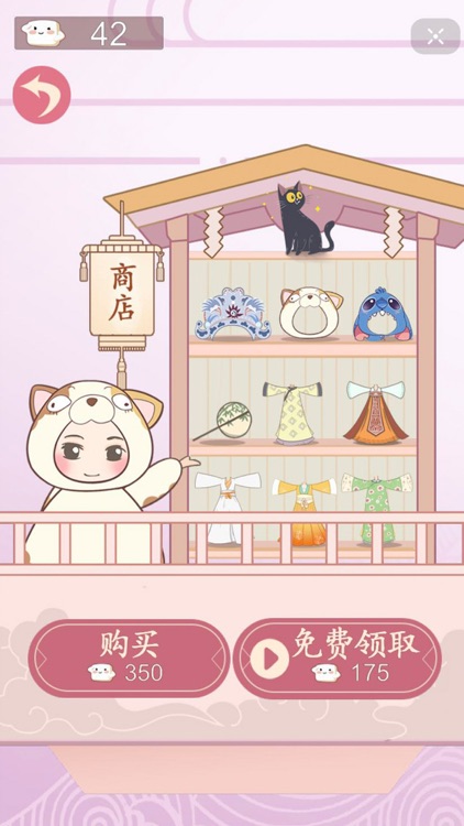 豆腐西施 screenshot-5