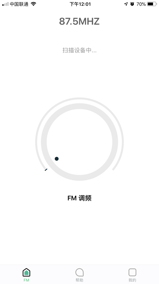 #1. e智能工具 (iOS) 由: 昊 杨