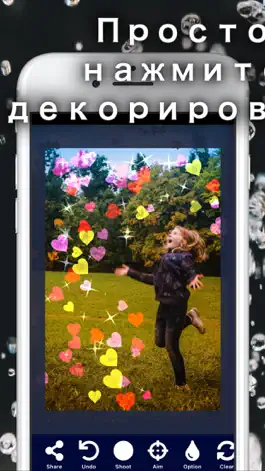Game screenshot Фотография краски mod apk